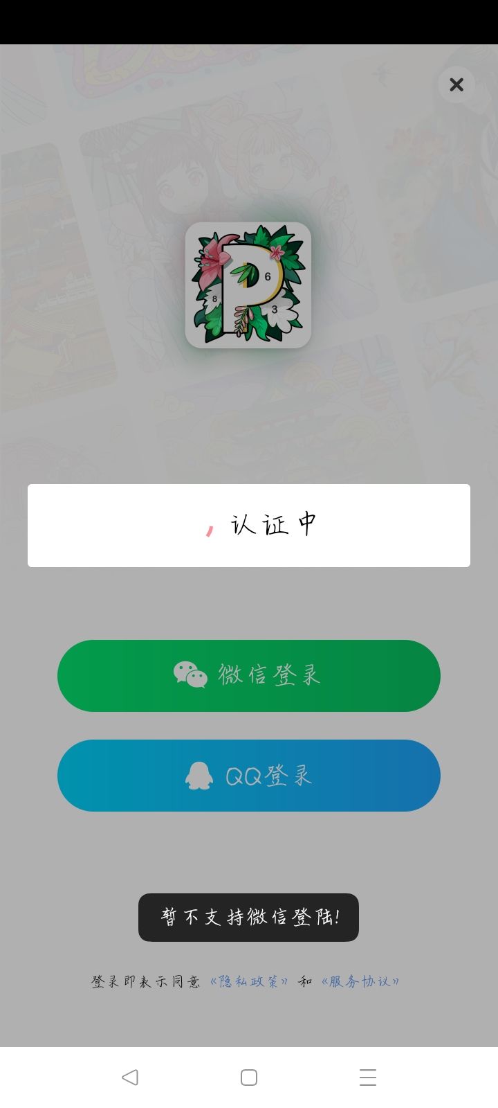 动态图片 2