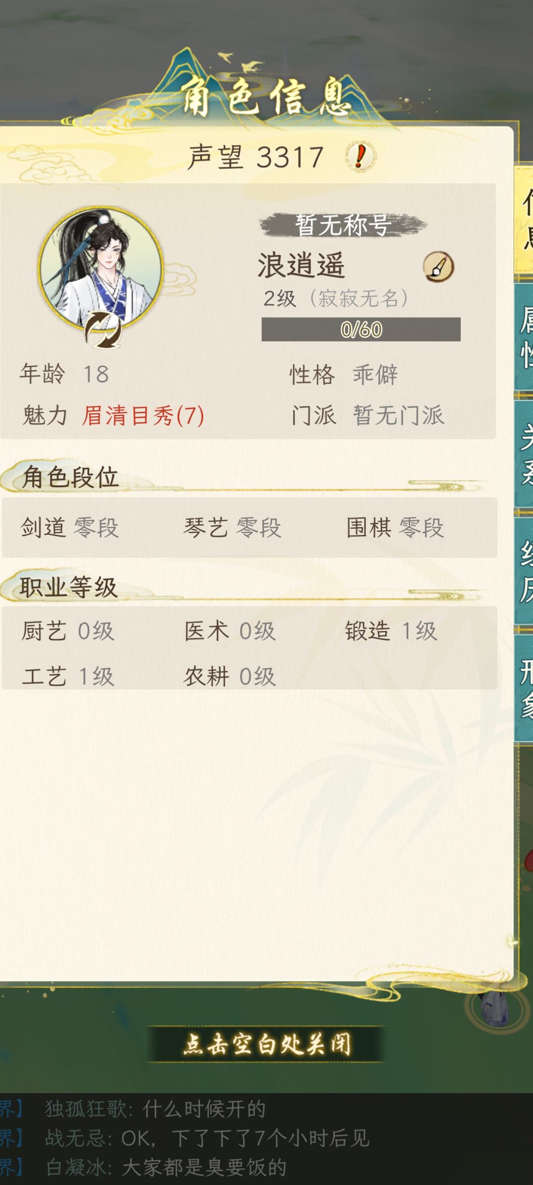 屏太小 2