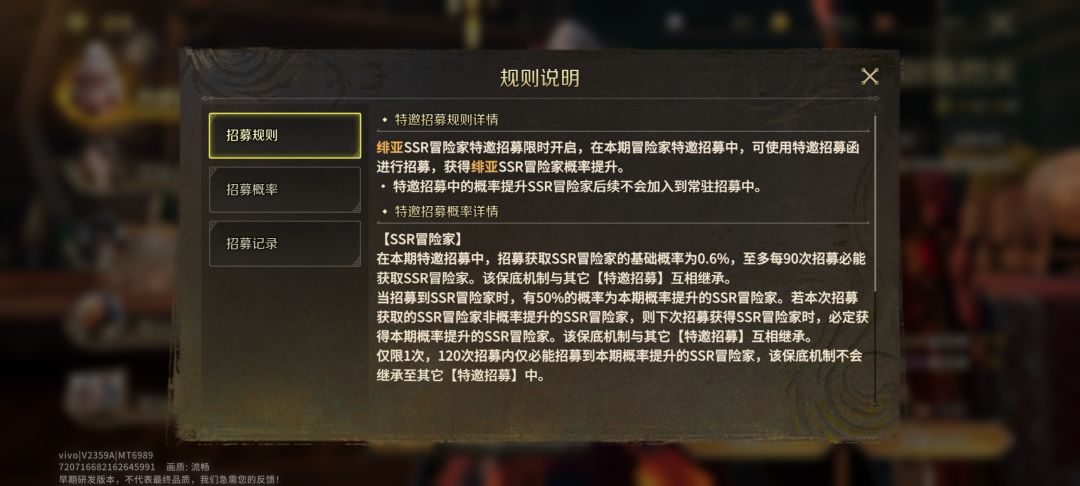 不亏是腾游 2
