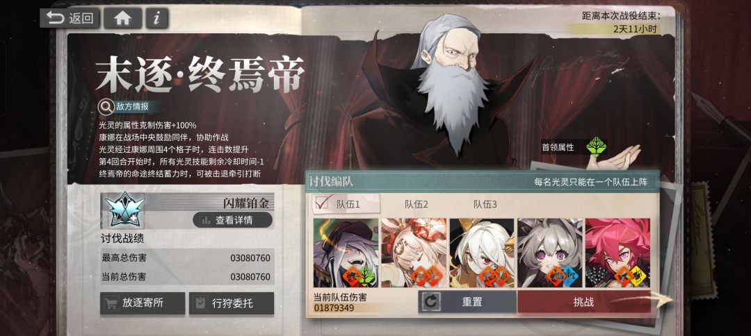 求高人指点,这期荒典到底怎么打 2