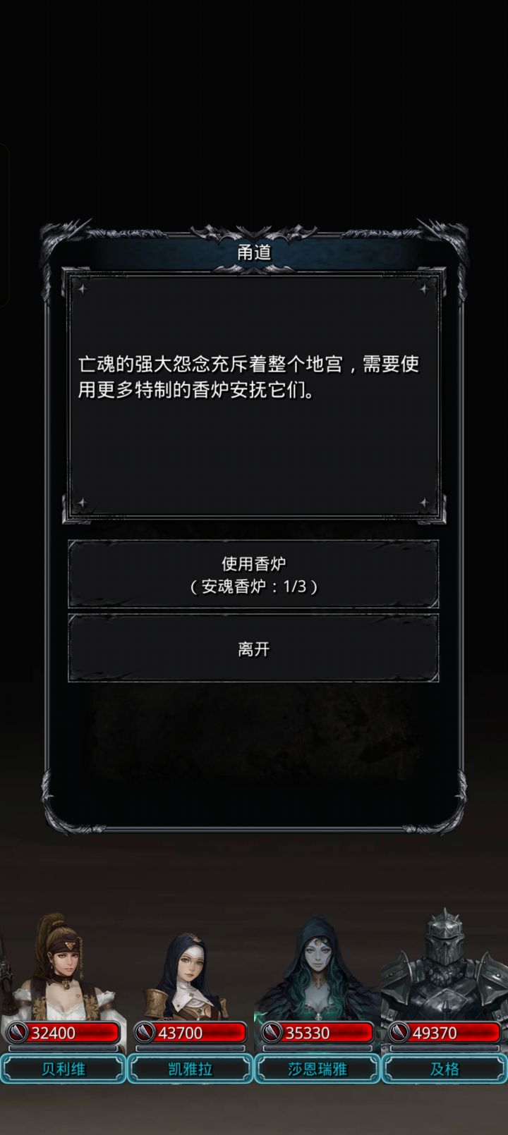 图2的这个副本，我第一层只打了一次，圣戒还没换，但是怎么只能打后面的了，我要如何才能获取到铜币呢，各位大佬有知道的吗，求教截图