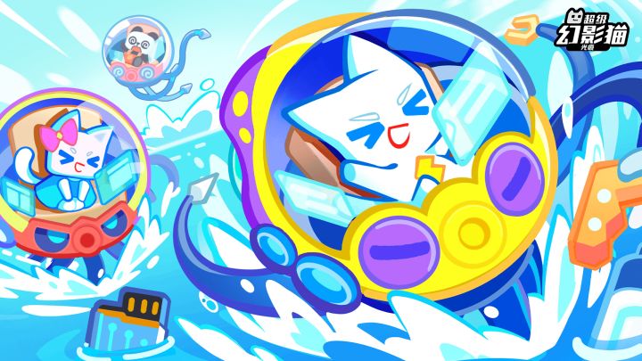《超级幻影猫》番外来袭!躺平!吸猫!撸狗!快乐战斗!截图