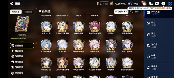 这些是我有的光暗截图