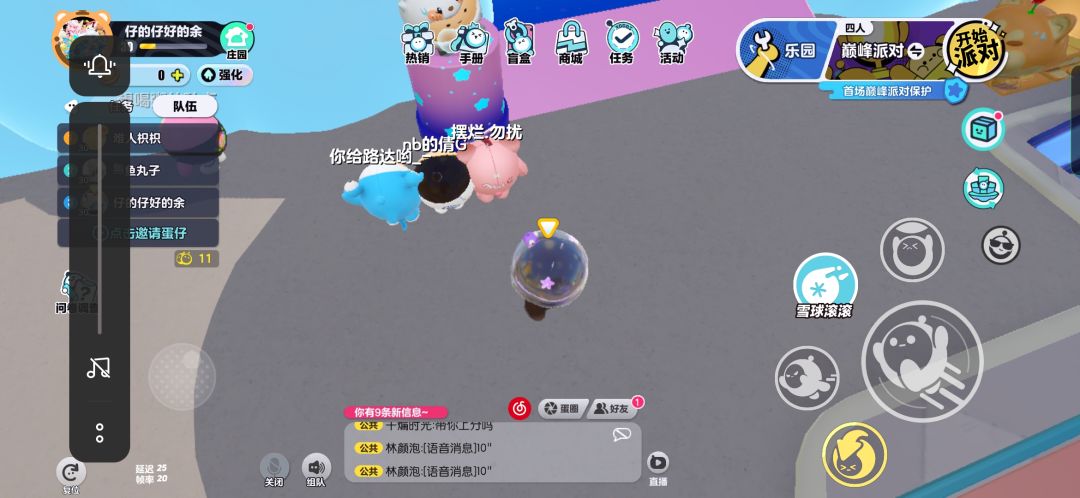动态图片 3