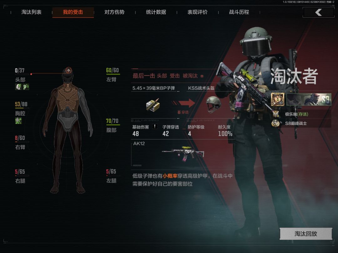 《豪玩》 5