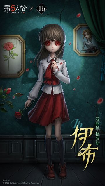 在异变的美术世界中，真实的出口在哪里？ 邀请各位访客 与记者奇珍时装-伊布一起， 在格鲁特纳的世界中探索解谜~ #第五人格 #第五人格IP联动 #第五人格×Ib