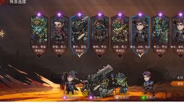 再来一个自动难12的阵容