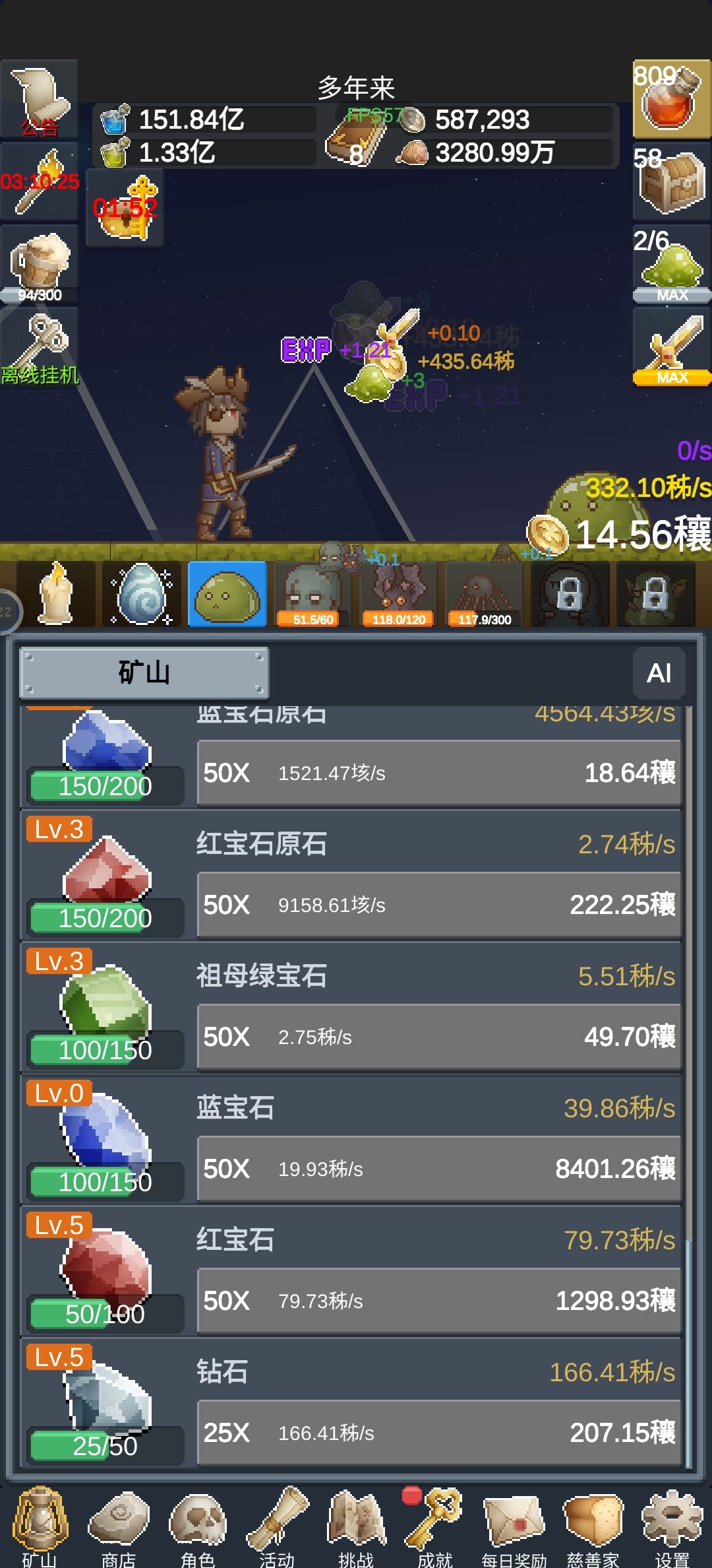 真是休闲娱乐的好游戏啊 1