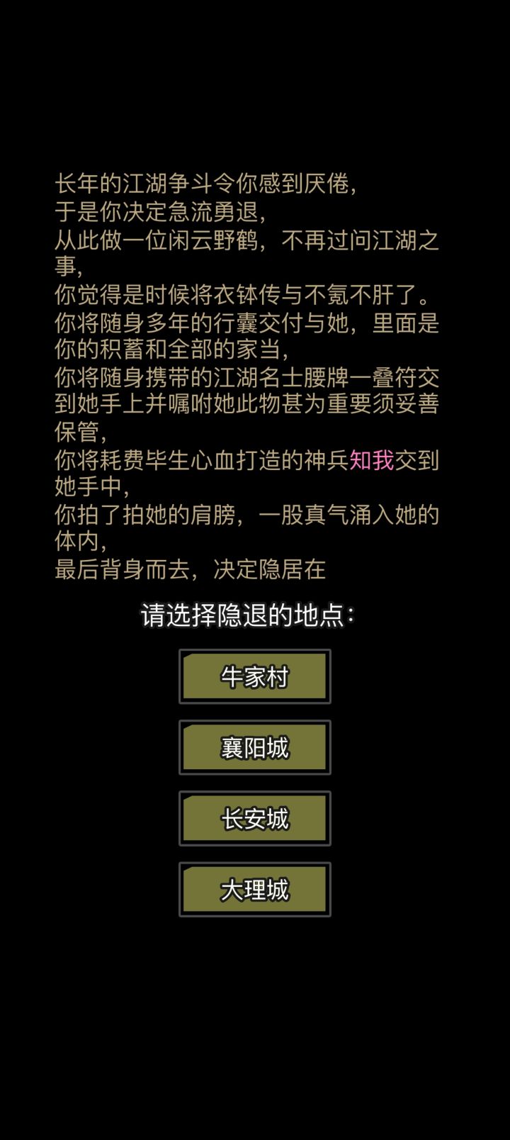 25天3转达成,记录一下截图