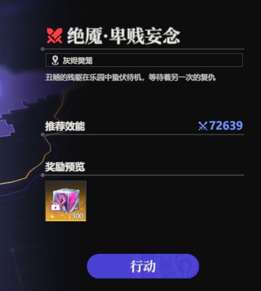 不让拿着300就直说。是真恶心截图