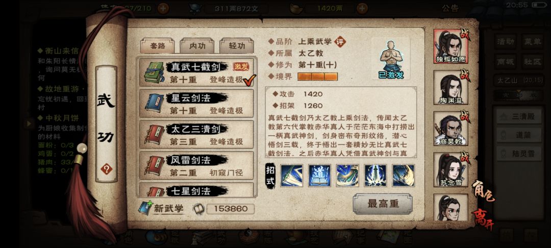 求助 5