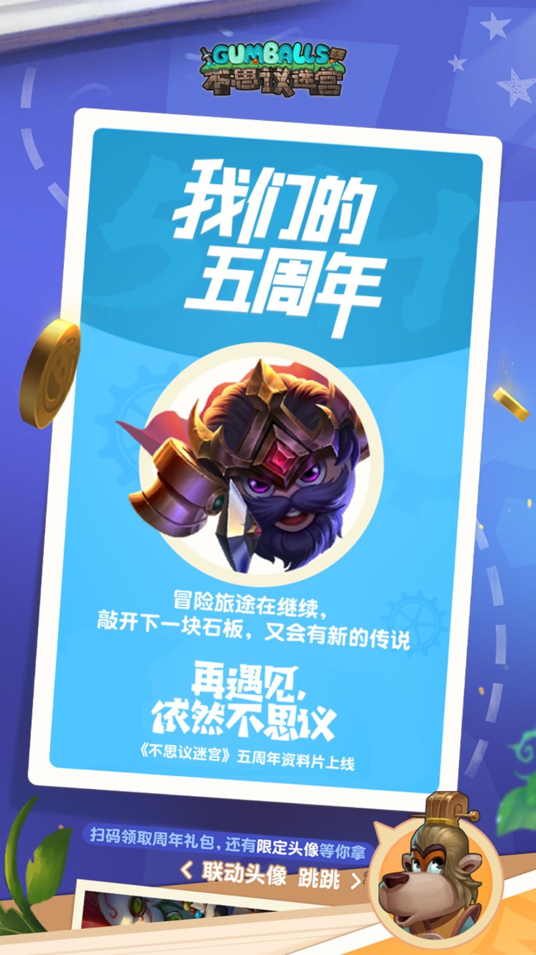 动态图片 3