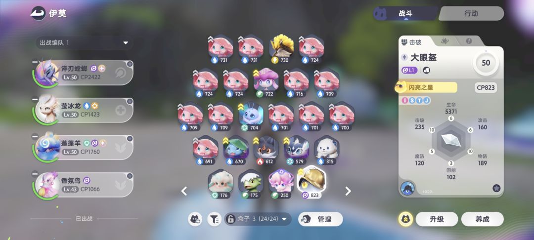 求大佬指点一下培养 1