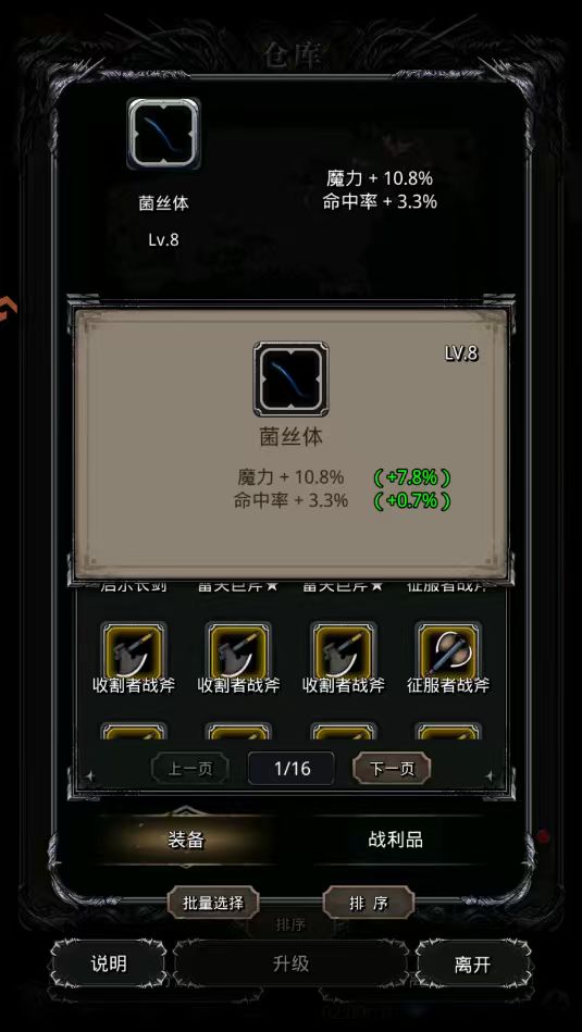这玩意儿也能出货? 1