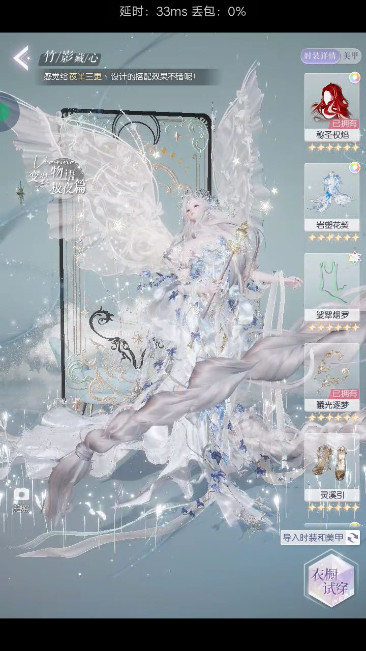 搭配赛(三) 3
