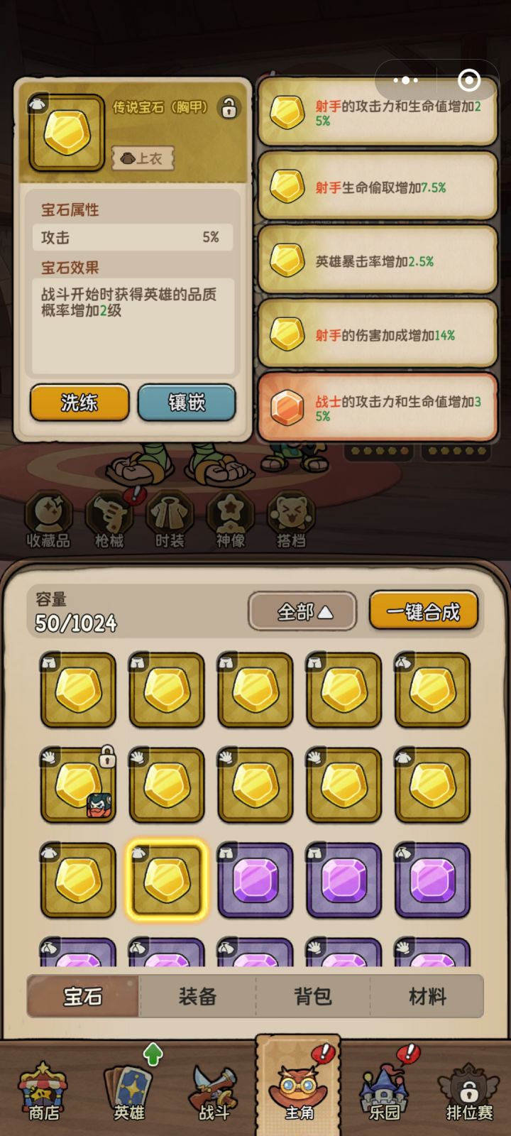 ,,,截图