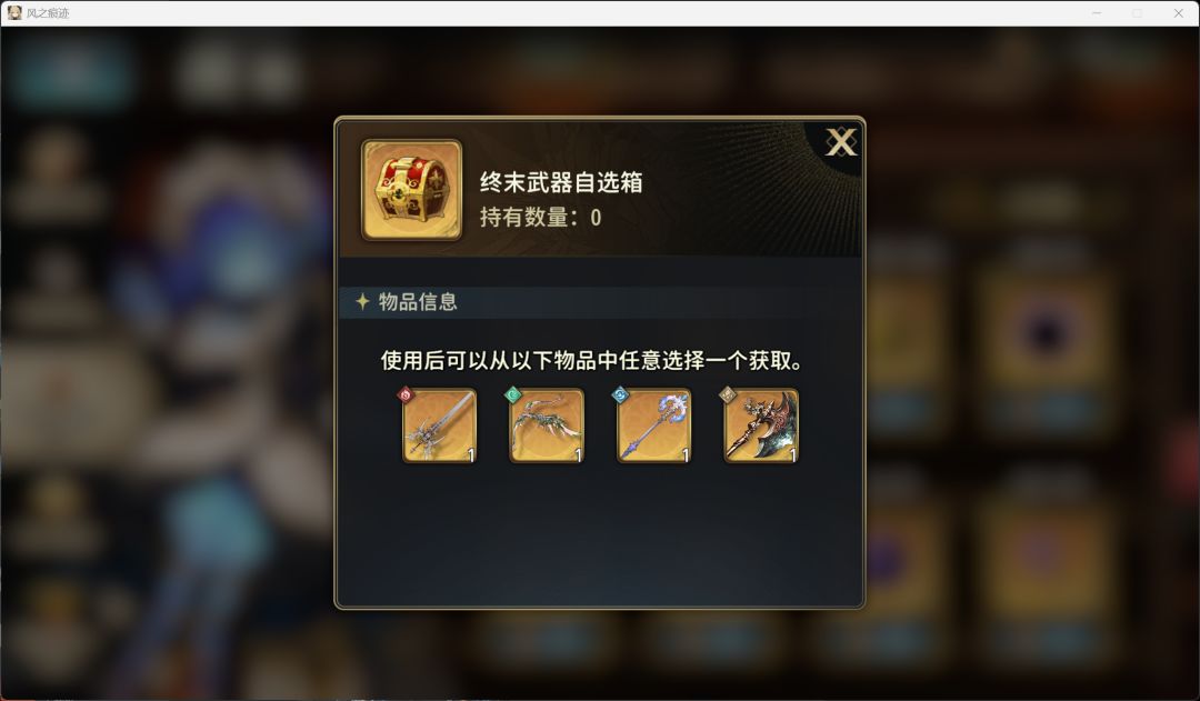 天人制作攻略 2