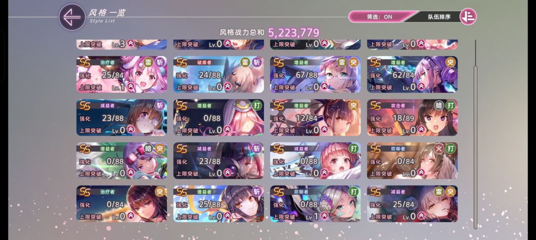 求大佬推荐练什么 2