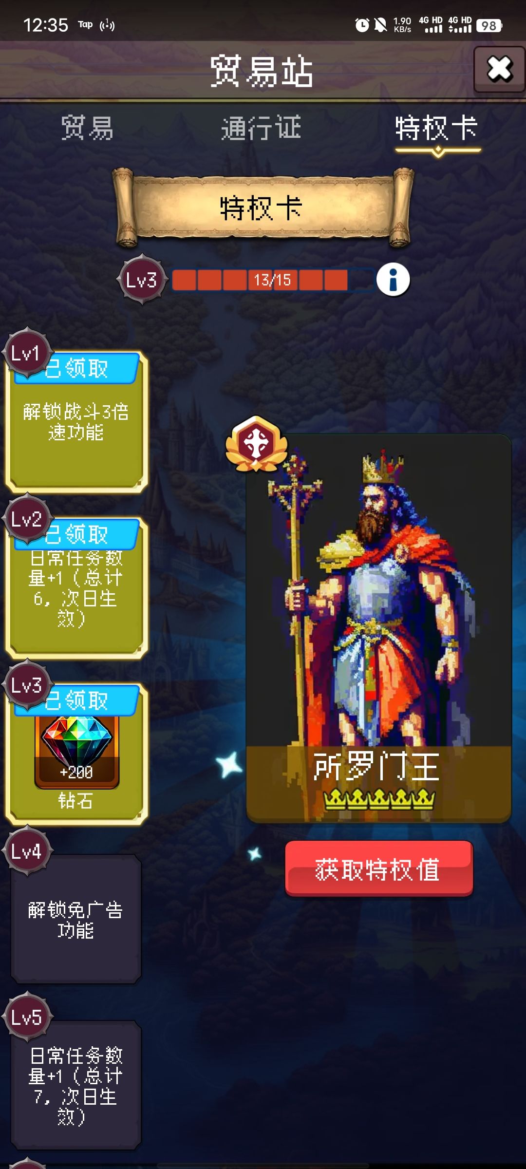 论坛打卡第4天 1