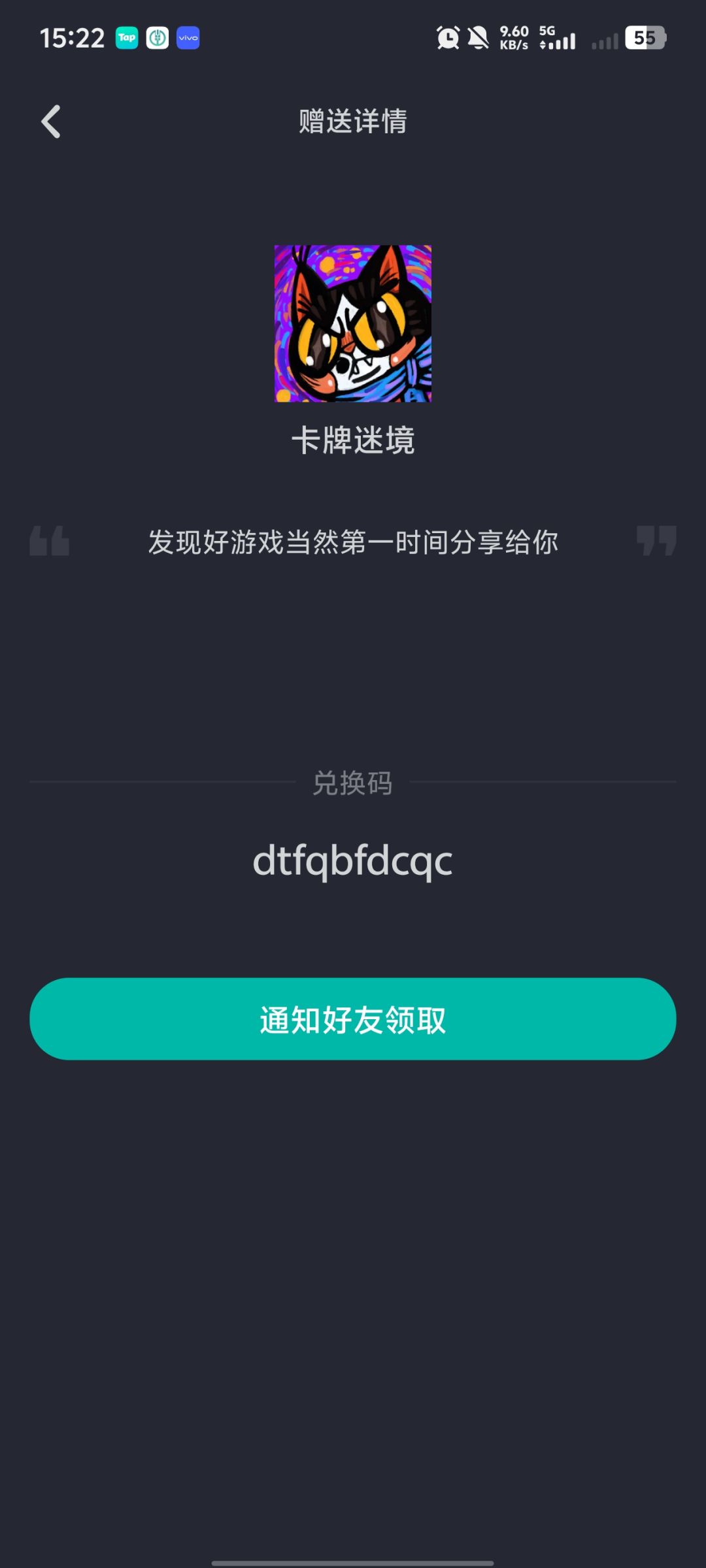 免费拿 1