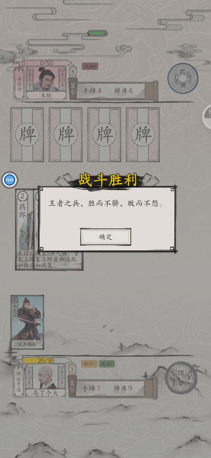 可能的攻略? 1