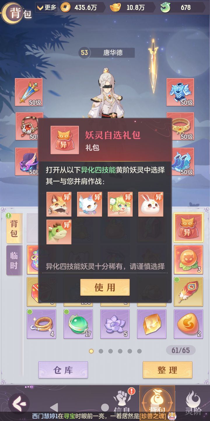 动态图片 3