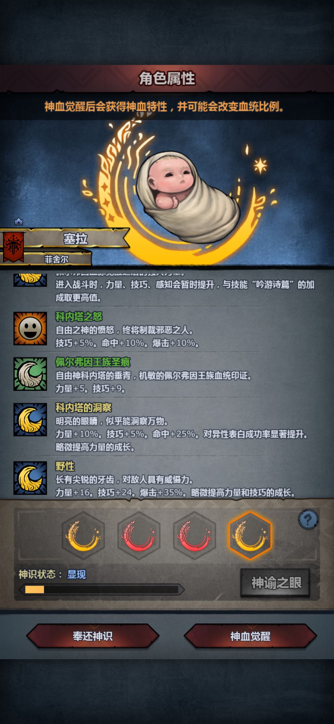 选哪个? 1
