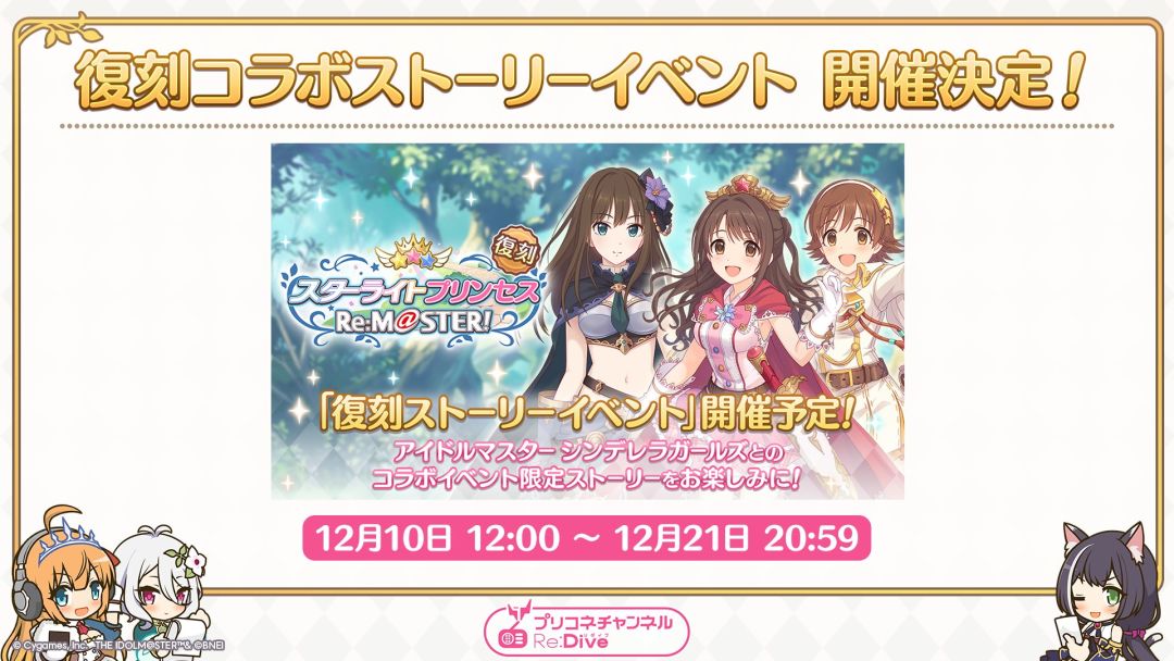11月30,握好,你的二次元女友+佬活动复刻 3