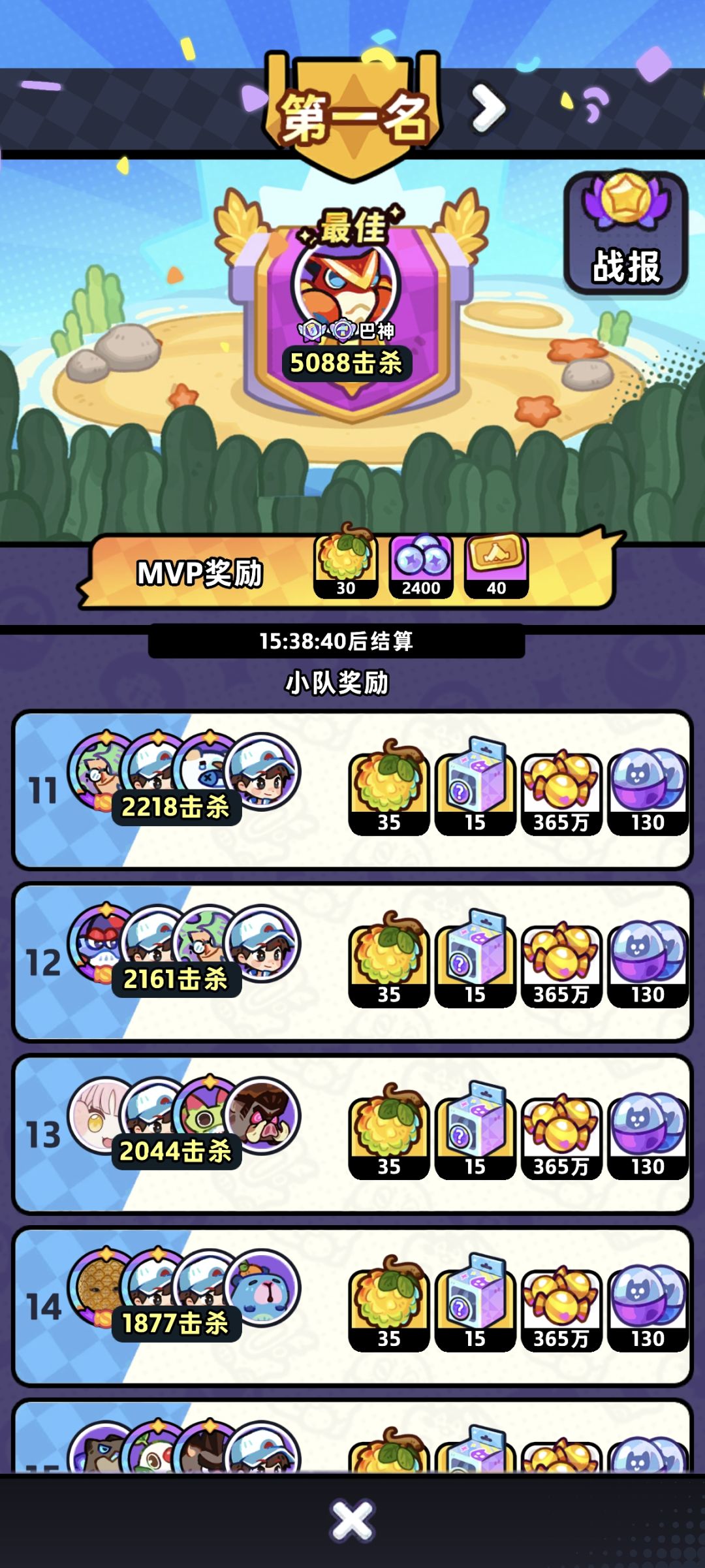 投胎投不好,奖励烂大街 2