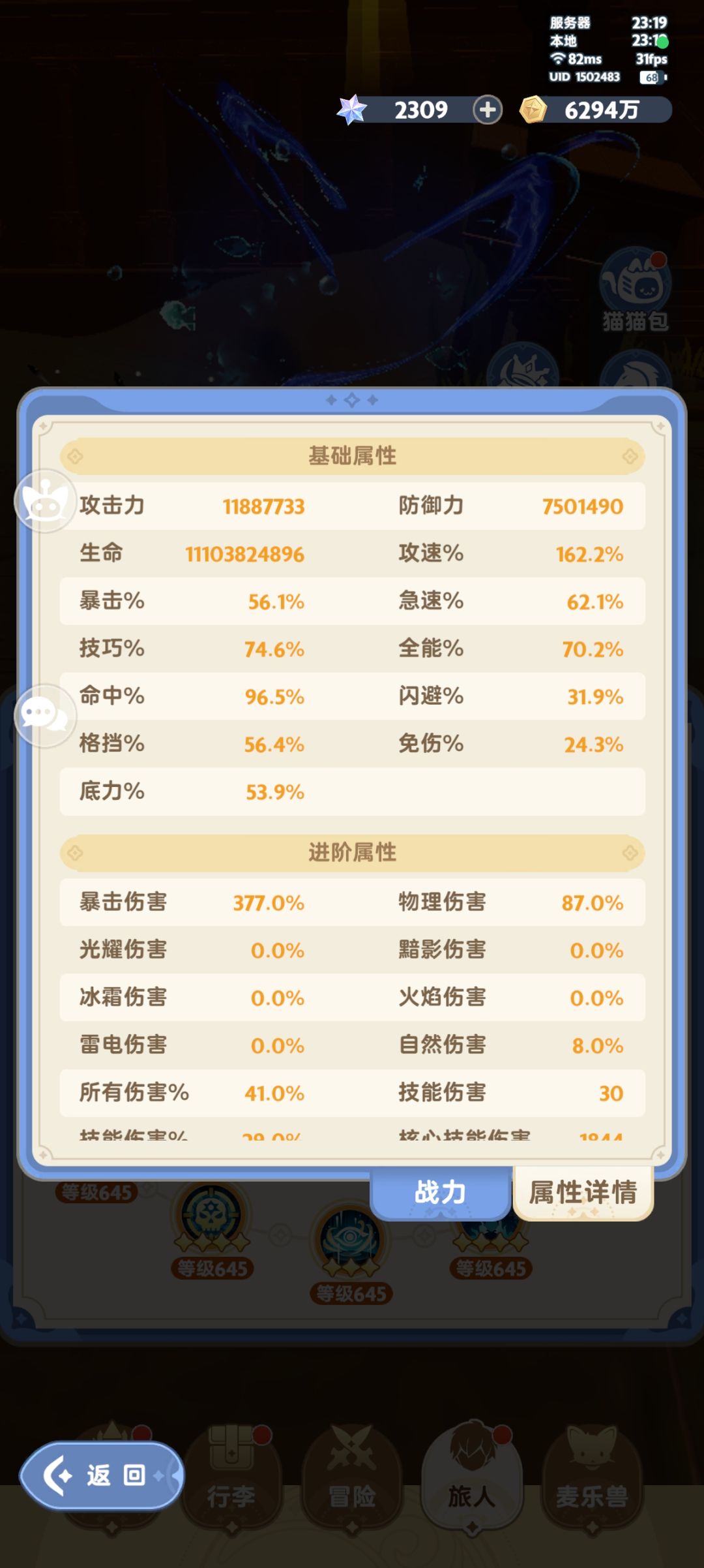 月卡玩家们,快来报道 3