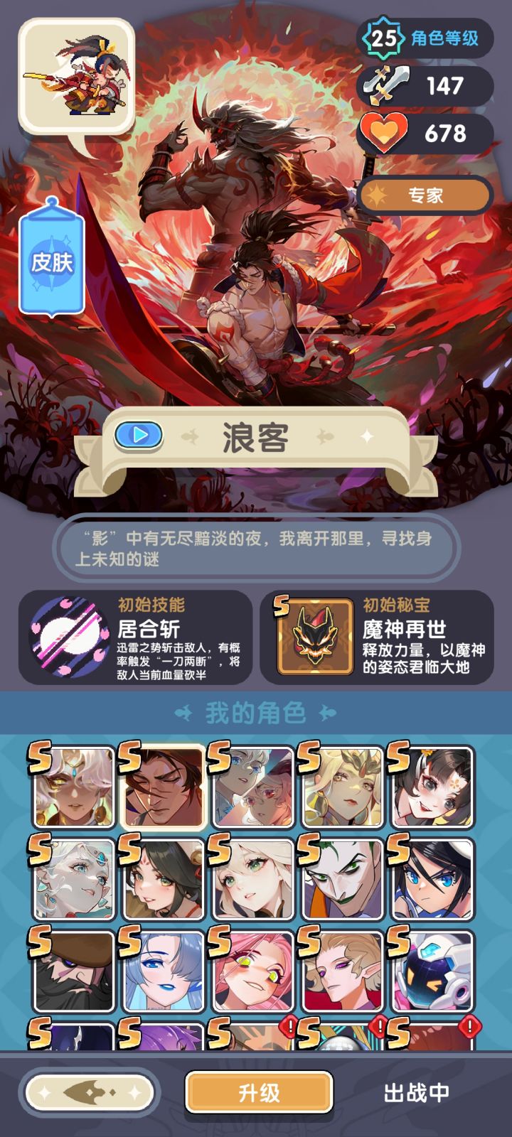 这比游戏池子是没有占星师吗？截图