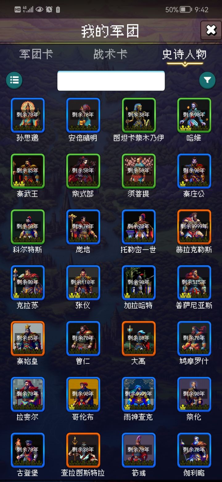 论坛打卡第四天截图