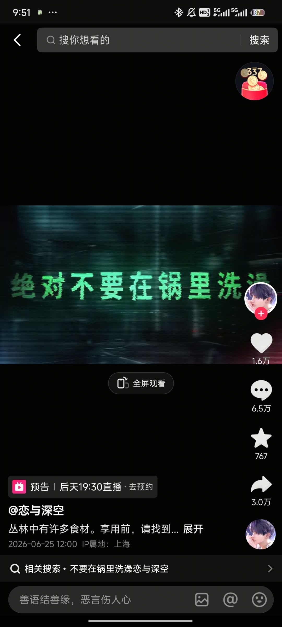 死掉吧看图不多说 1