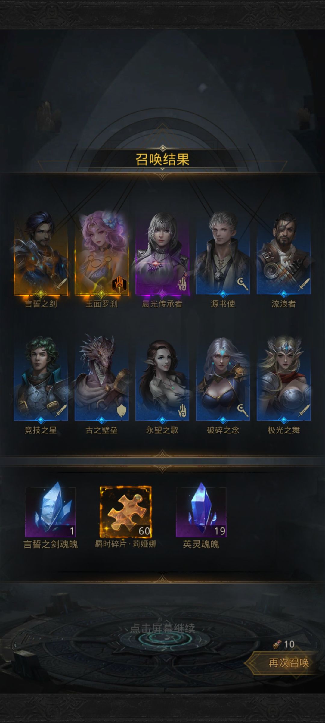 410发两个sp 2