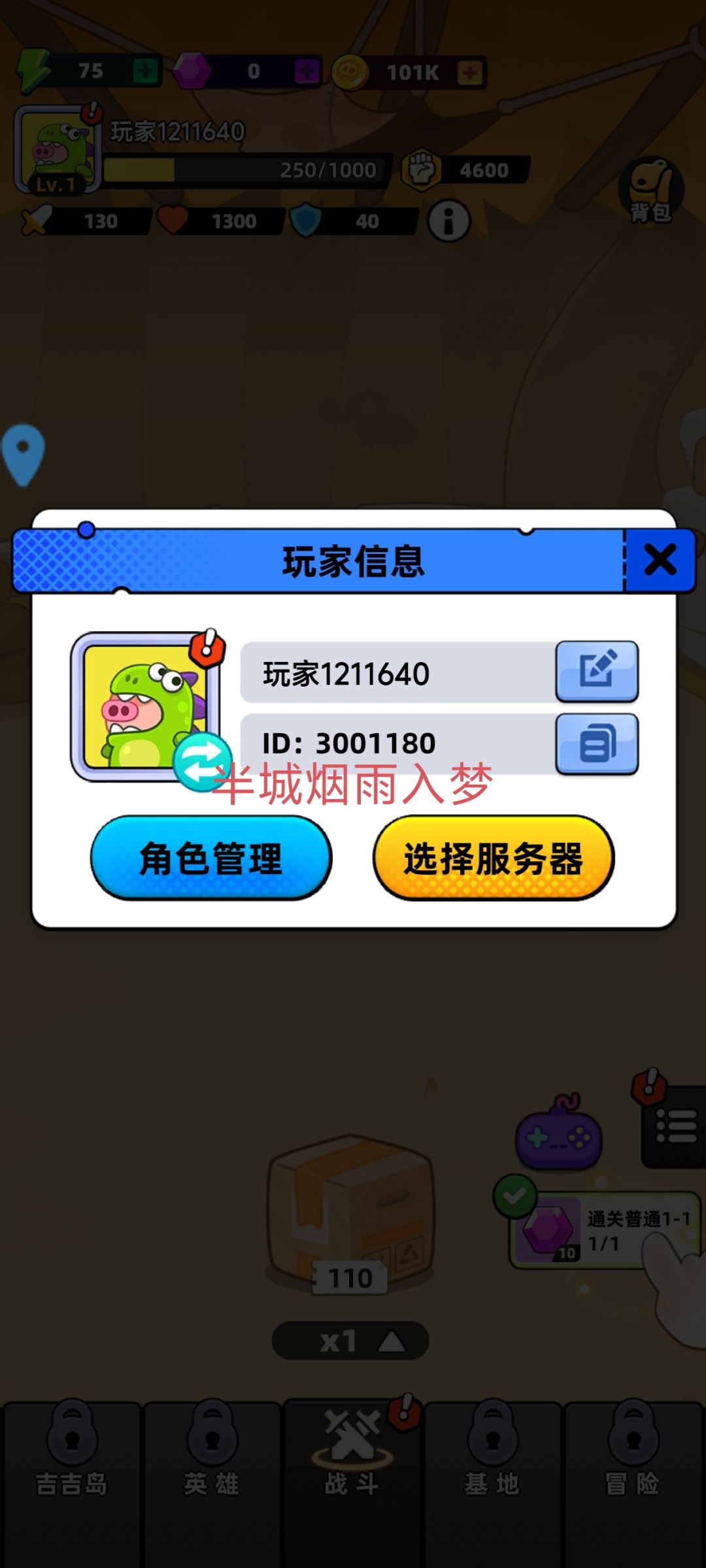 动态图片 1