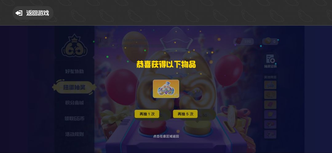 终于出了,第2张图是什么意思 1