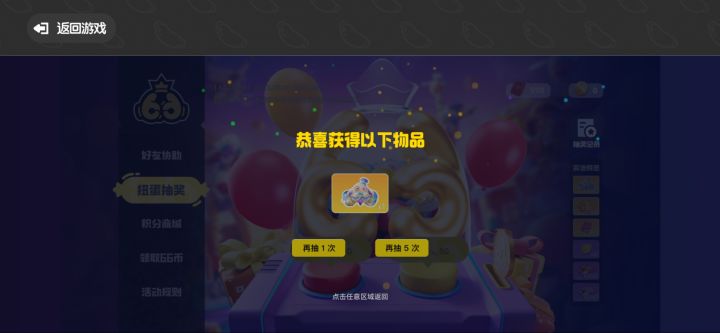 终于出了,第2张图是什么意思截图
