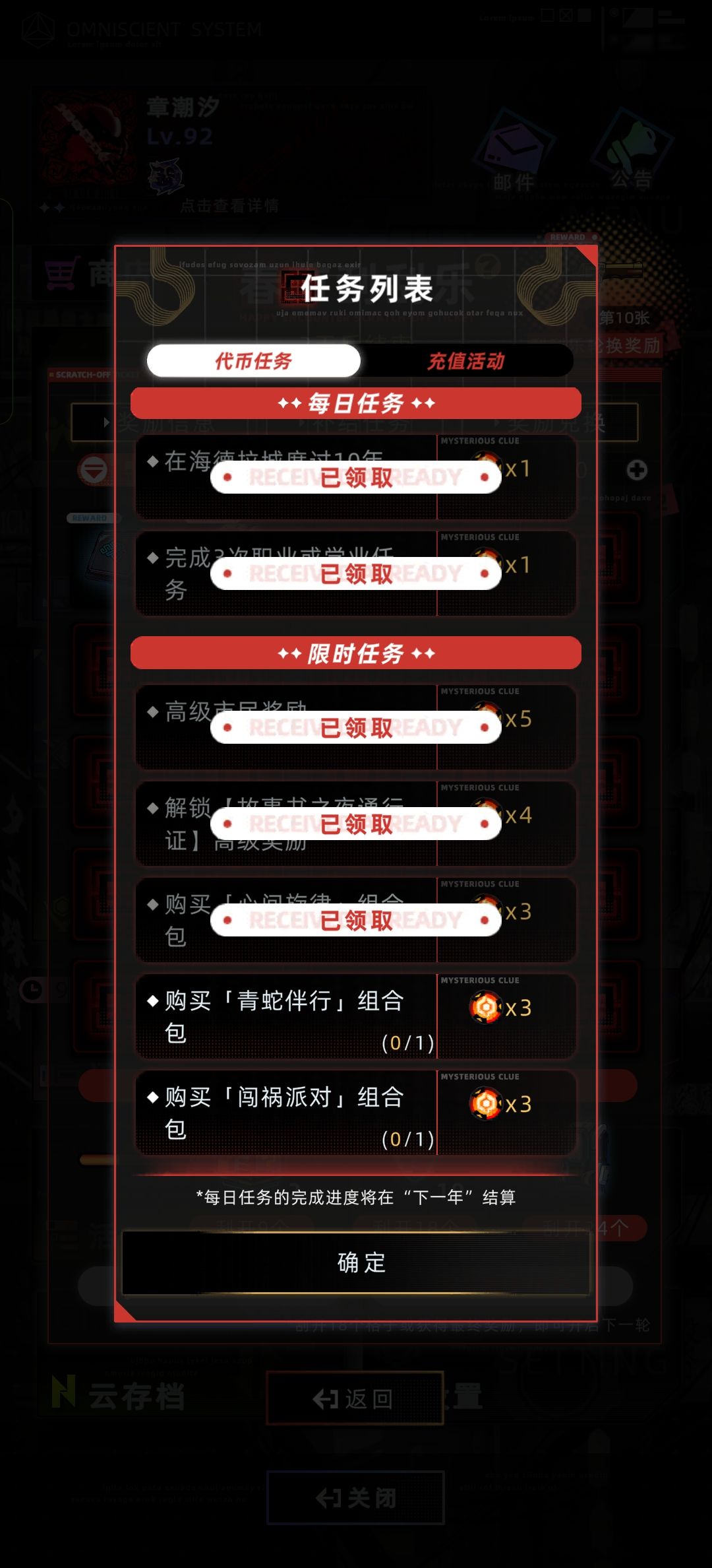 有必要氪吗 3