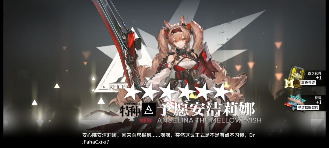 结束战斗下机 1