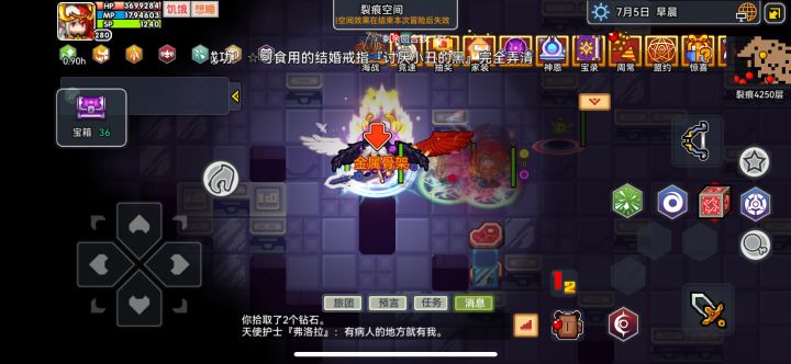 好不容易出了金,就是有点不开心截图
