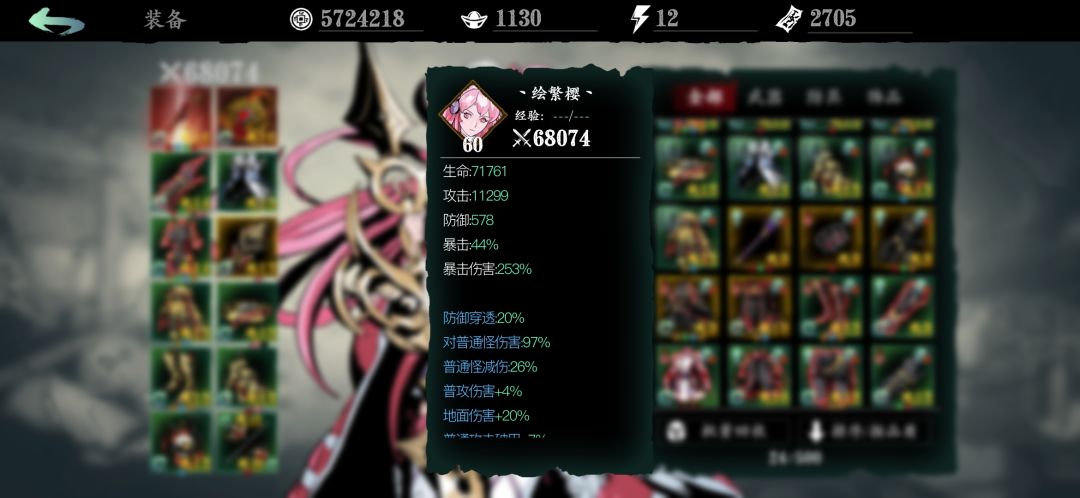 动态图片 3