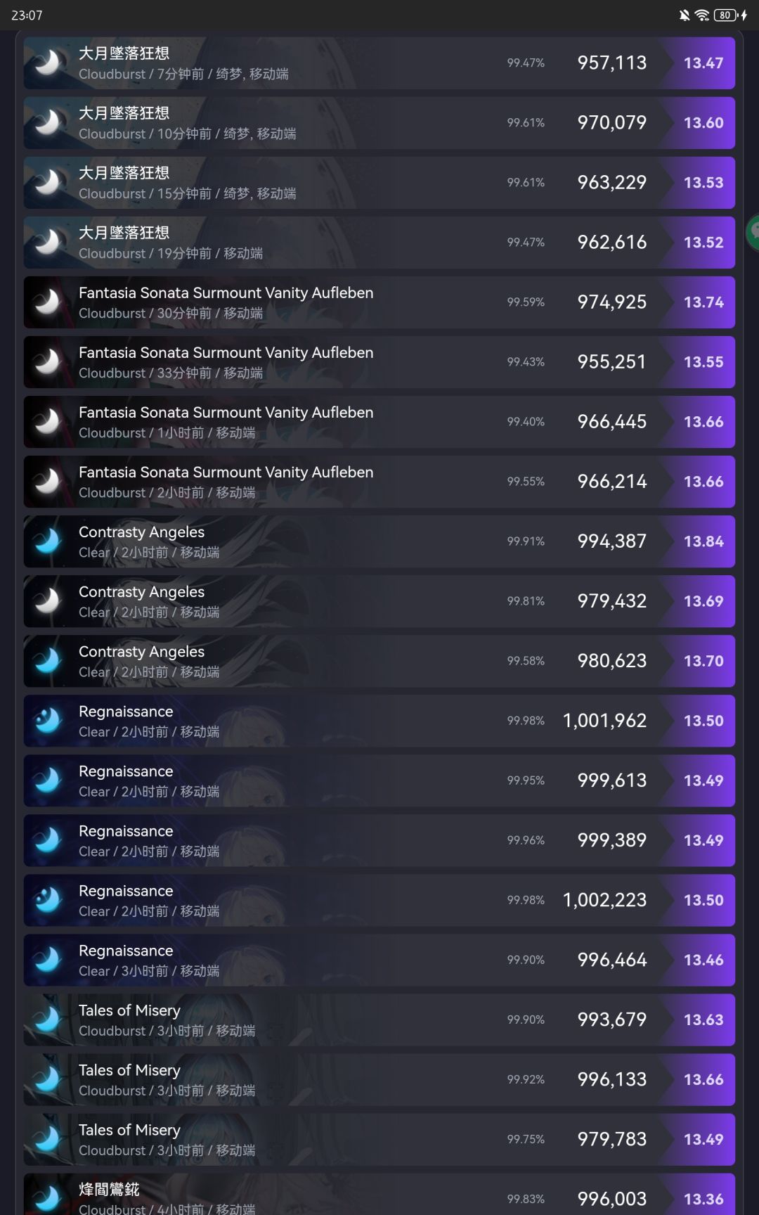 耍起🤩🥳 10