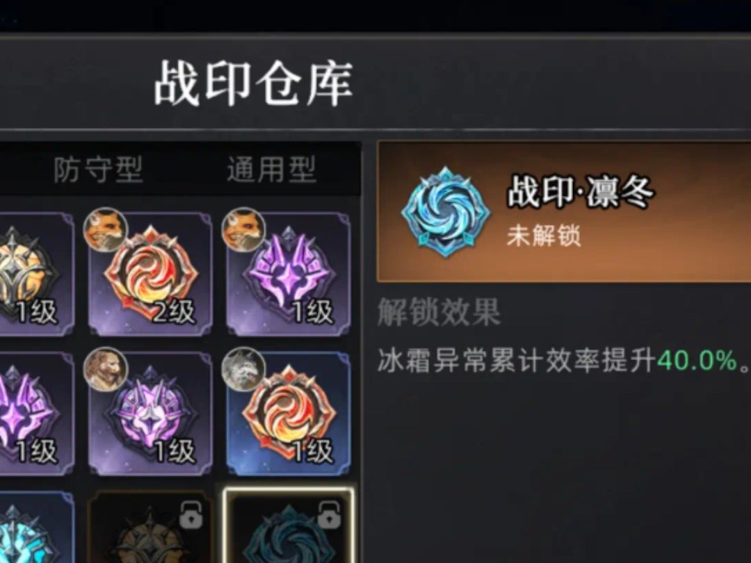 荒原曙光宠物战印看着两篇就够了截图