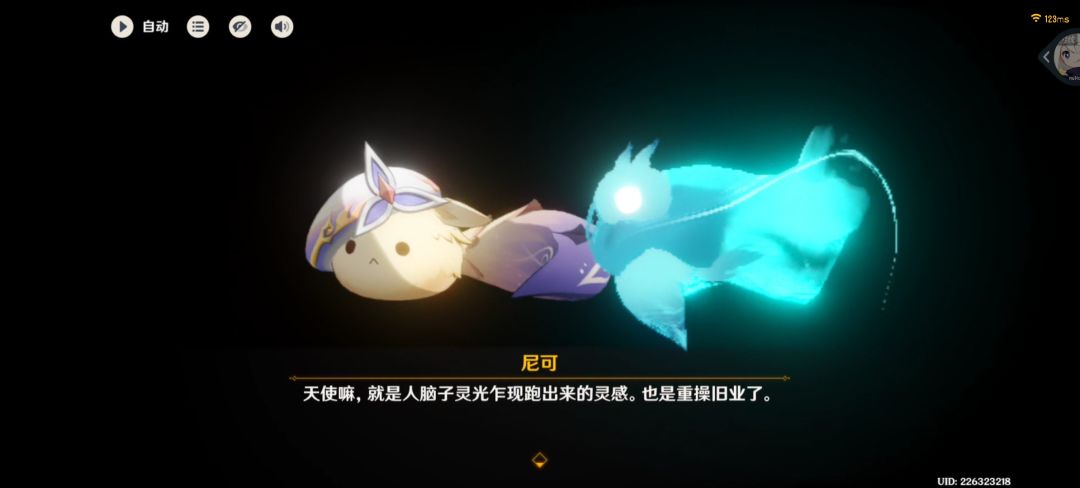 七成假三成真变成九成假一成真了 9
