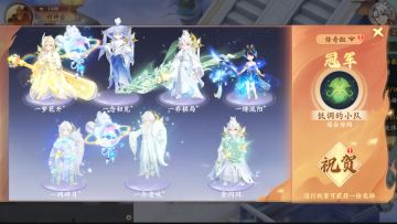 顶级配合！低调的小队神速拿下第二届【天命之战】传奇组冠军！