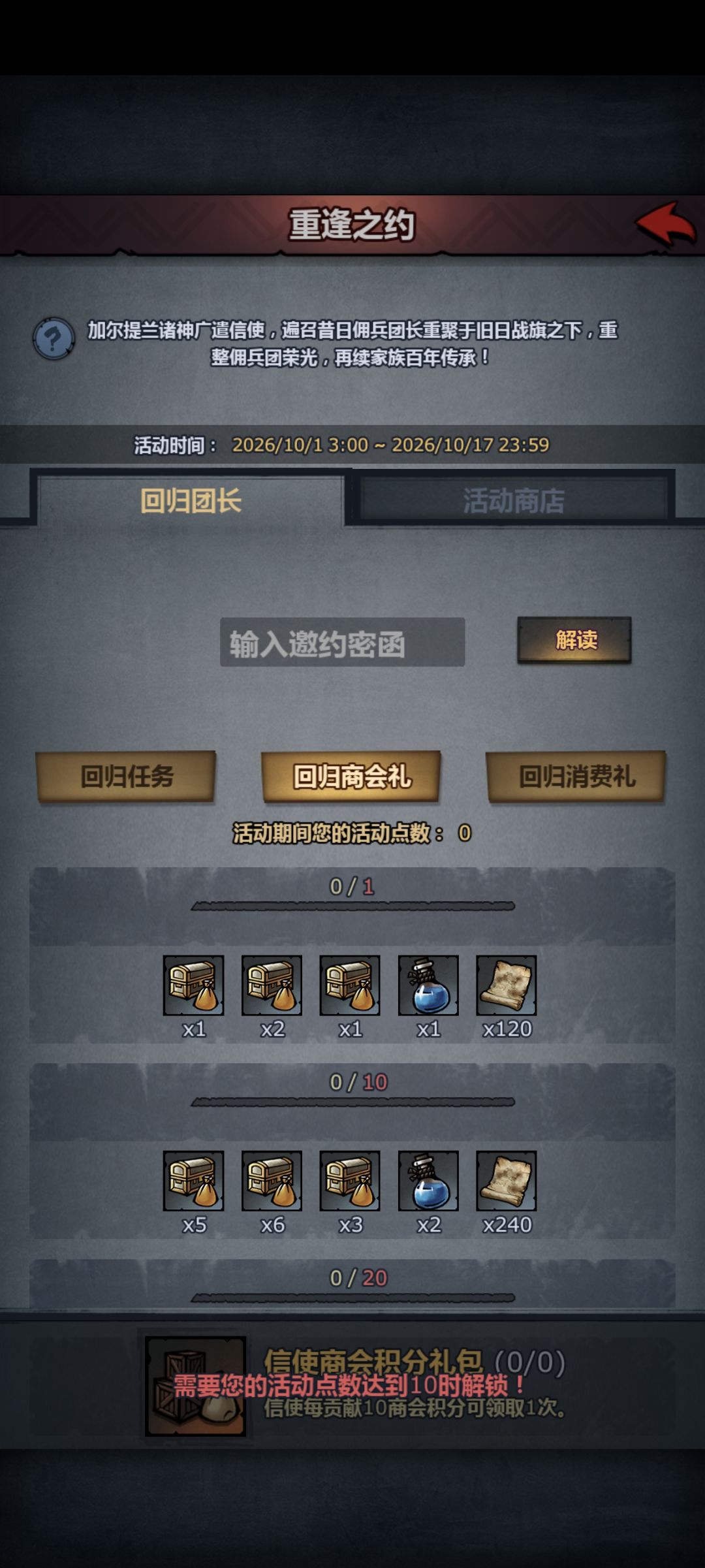 没看懂 1