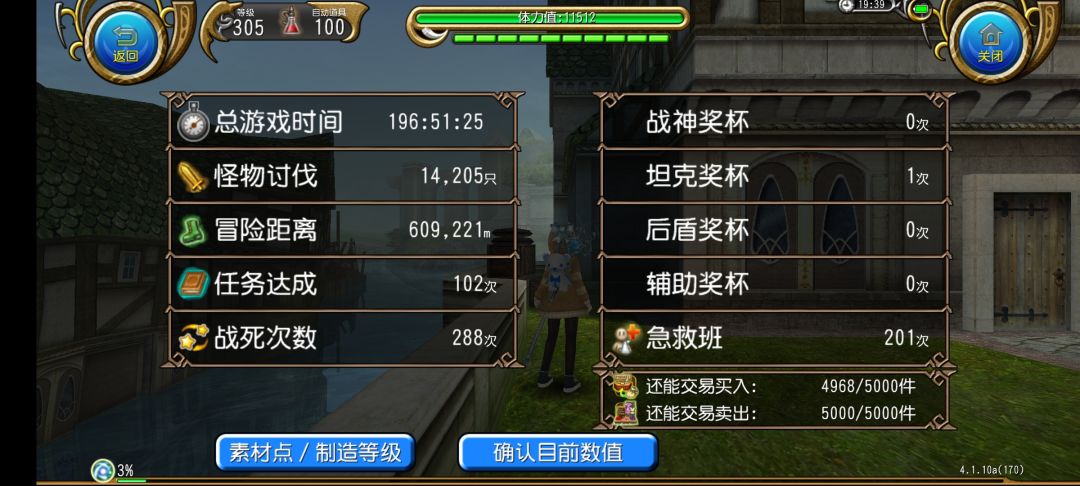 有没有想一起玩的萌新|・ω・`) 1