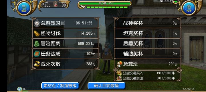 有没有想一起玩的萌新|・ω・`)截图