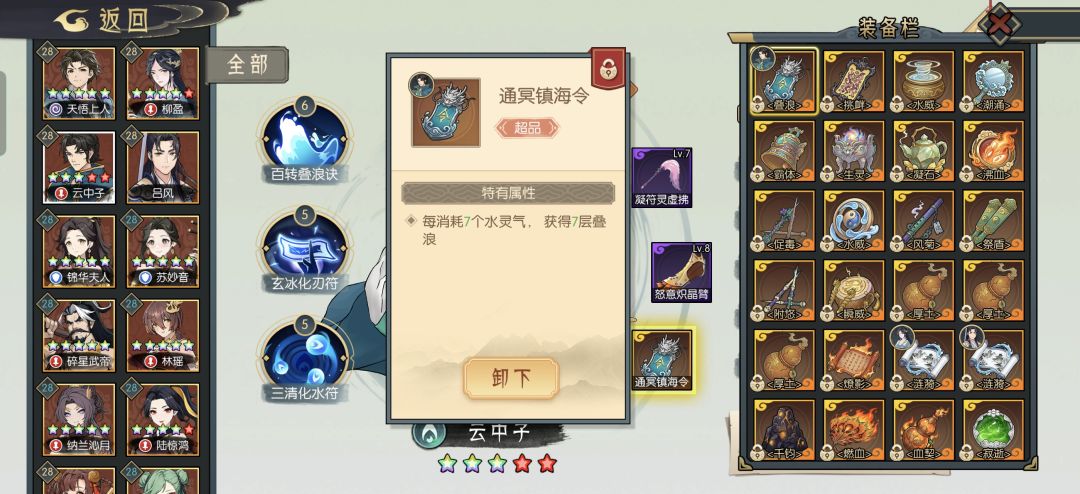 动态图片 4