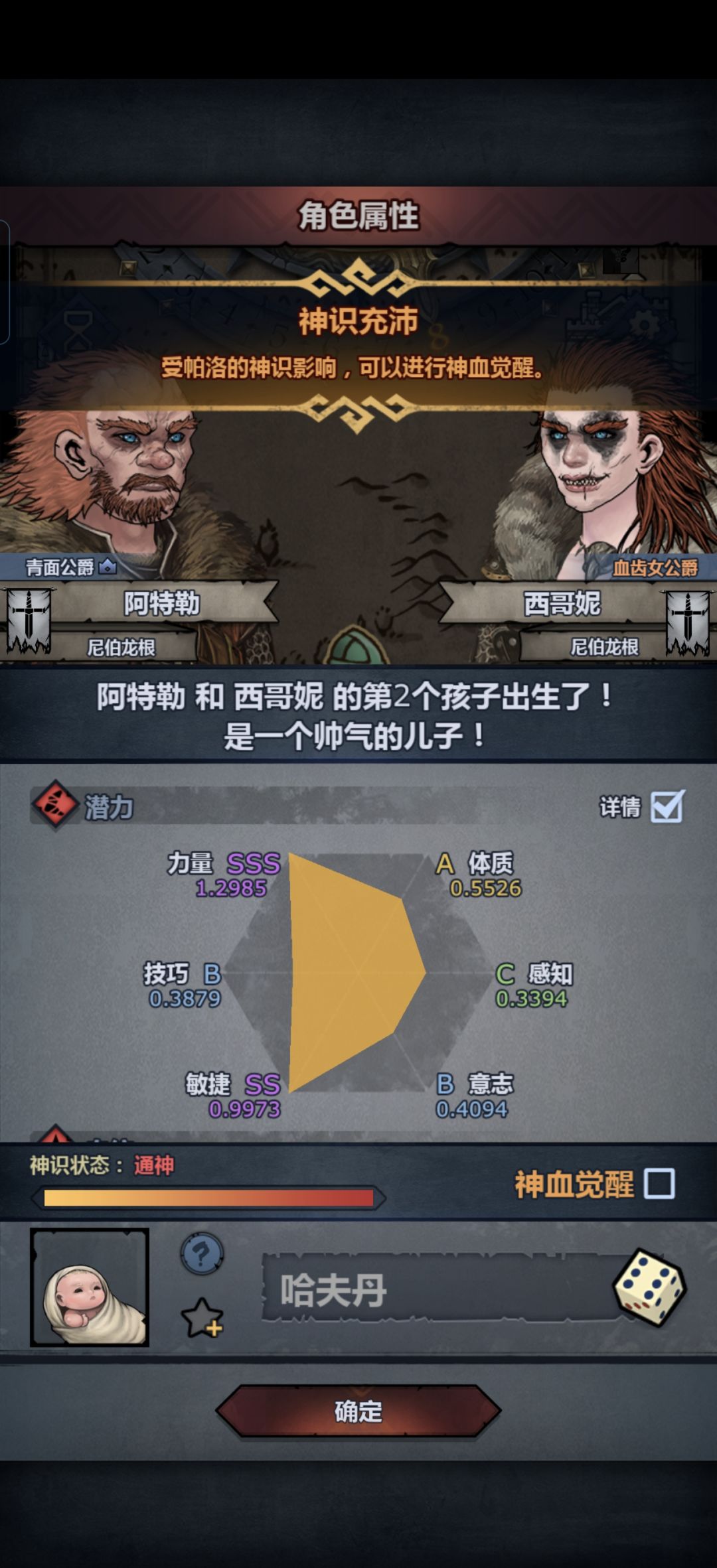 大佬们妥吗 1